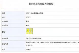 浓眉近七战场均31.7分11.6板1.7帽 投篮命中率58%