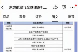 德泽尔比：热刺上半程表现最佳 我们出售大牌球员所以不是豪门